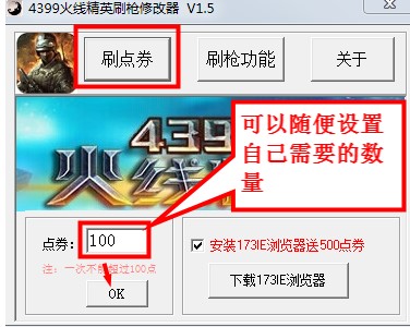 4399�𾀾�Ӣˢ��ܛ�����dʹ�ý̌W