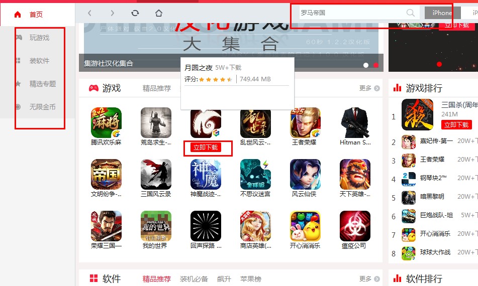 ���R�O���֙C�������dʹ�ý̌W