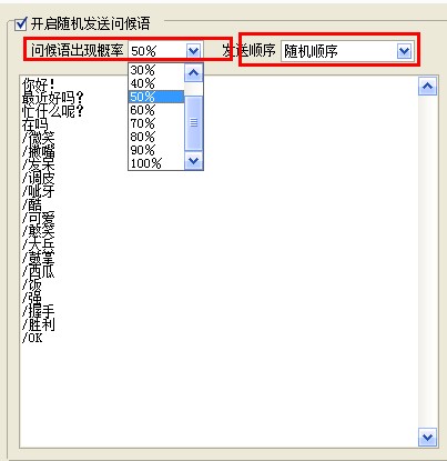 �������ʹ�ú���QQȺ�l�����Q�ӑBIP