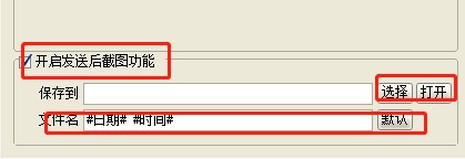 �������ʹ�ú���QQȺ�l�����Q�ӑBIP