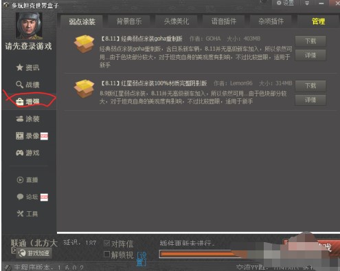 ̹��������ӵ�����������ʹ�ý̌W