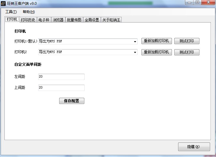 ���N���͑�����ʲô�ã���ô���b��