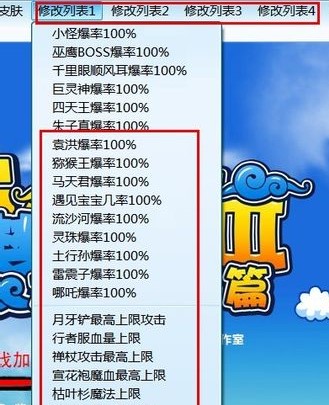 �������3�޸�������޸ı���