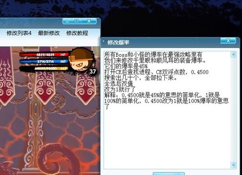 �������3�޸�������޸ı���