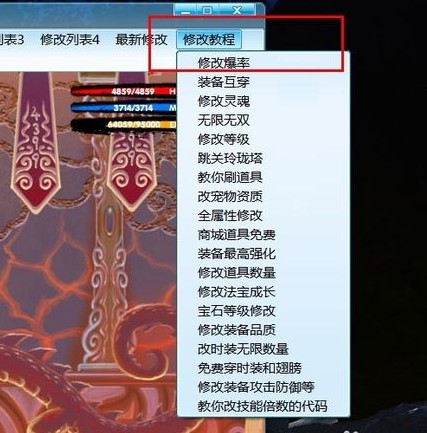 �������3�޸�������޸ı���