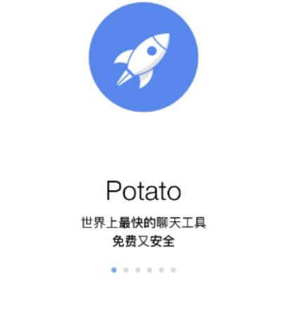 potato���°����d