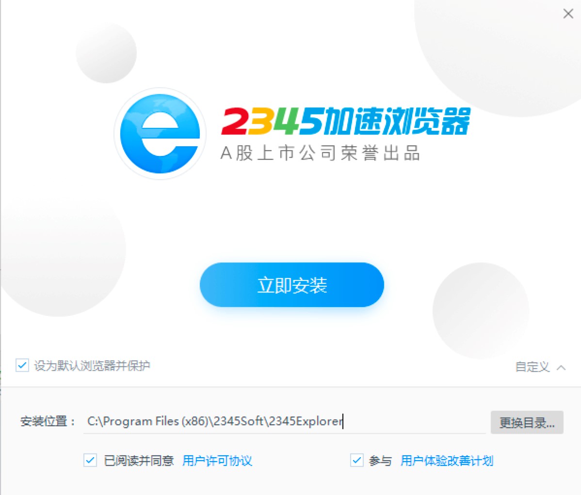 2345���ٞg�[�����ܽ�B��Ԕ�����b�̳�