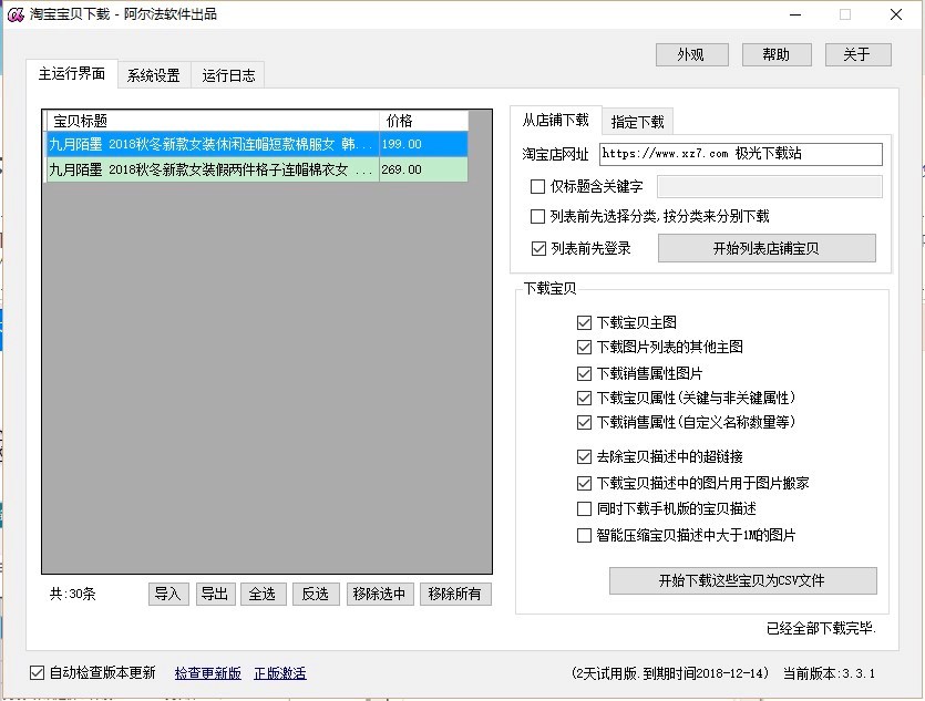 �Ԍ���ؐ���dܛ����X���Ԕ�����b�̳�