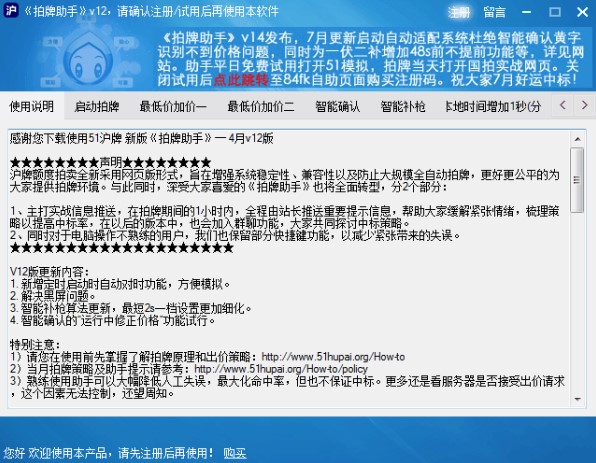 51��������ʹ��ʹ�÷���