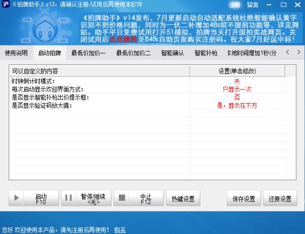 51��������ʹ��ʹ�÷���