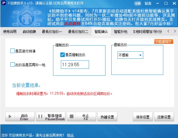 51��������ʹ��ʹ�÷���