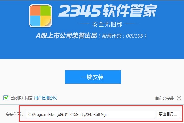 2345ܛ���ܼ���ʲô��������M�а��b��