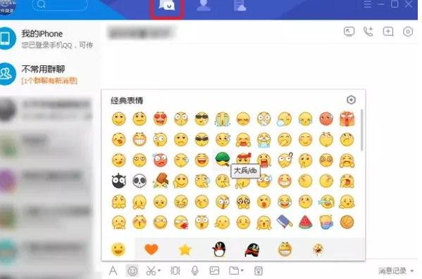 TIMqqܛ����B��ʹ�ý̳�Ԕ��