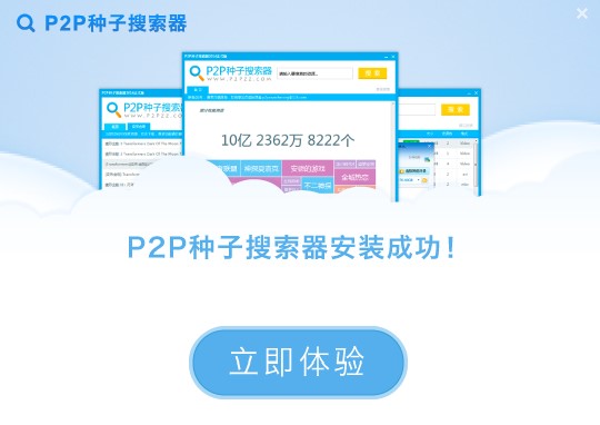 p2p�N���������������c�Ͱ��b�̌W