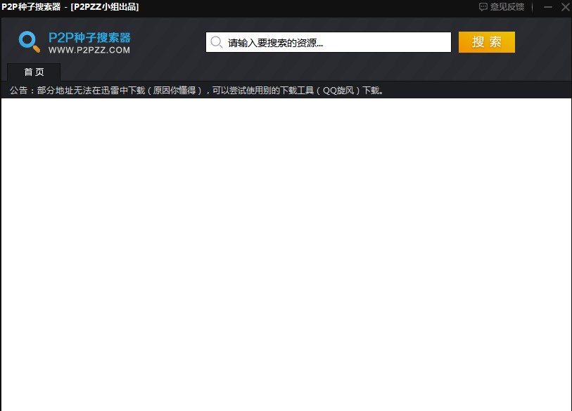 p2p�N���������������c�Ͱ��b�̌W