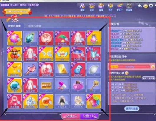 ������ܛ����B��ʹ�÷�����ȫ