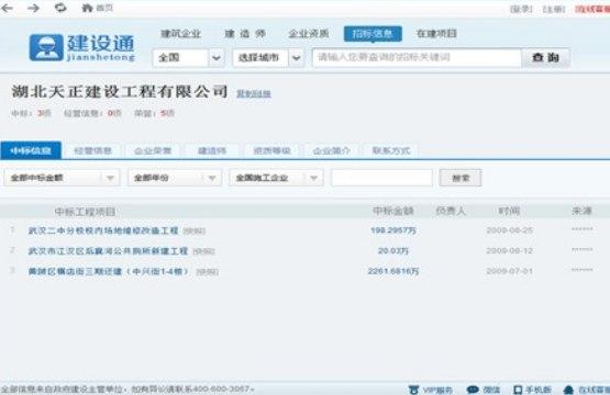 ���Oͨ��ԃ�И�ܛ�����鼰���b�̳�