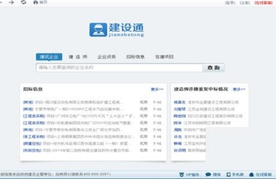 ���Oͨ��ԃ�И�ܛ�����鼰���b�̳�