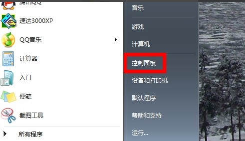 realtek���������l�������]������ô�k��