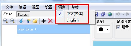 �ҵ������Α��Ƥ�w���������dʹ�Î���