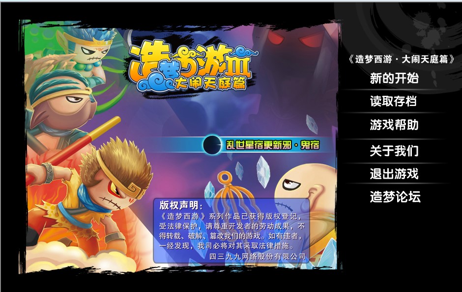 ���b�������3�޸��������̵�̌W