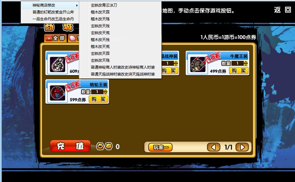 ���b�������3�޸��������̵�̌W