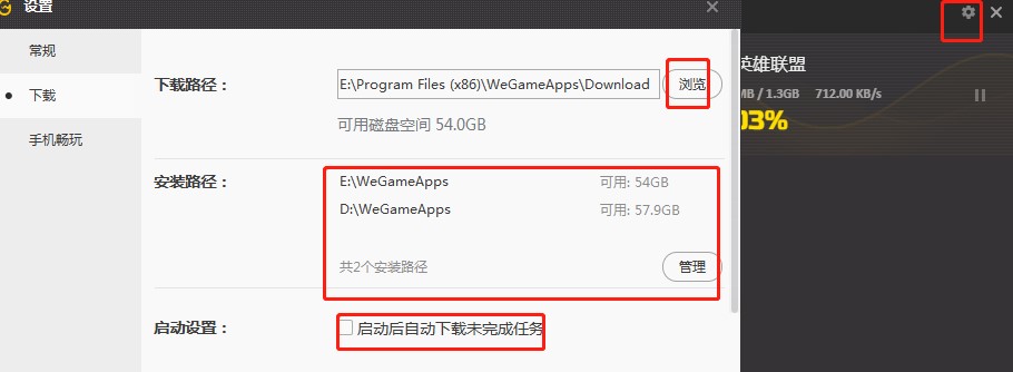 Ӣ��(li��n)�˹ٷ����ָ���Ӣ��(li��n)�˽̌W(xu��)
