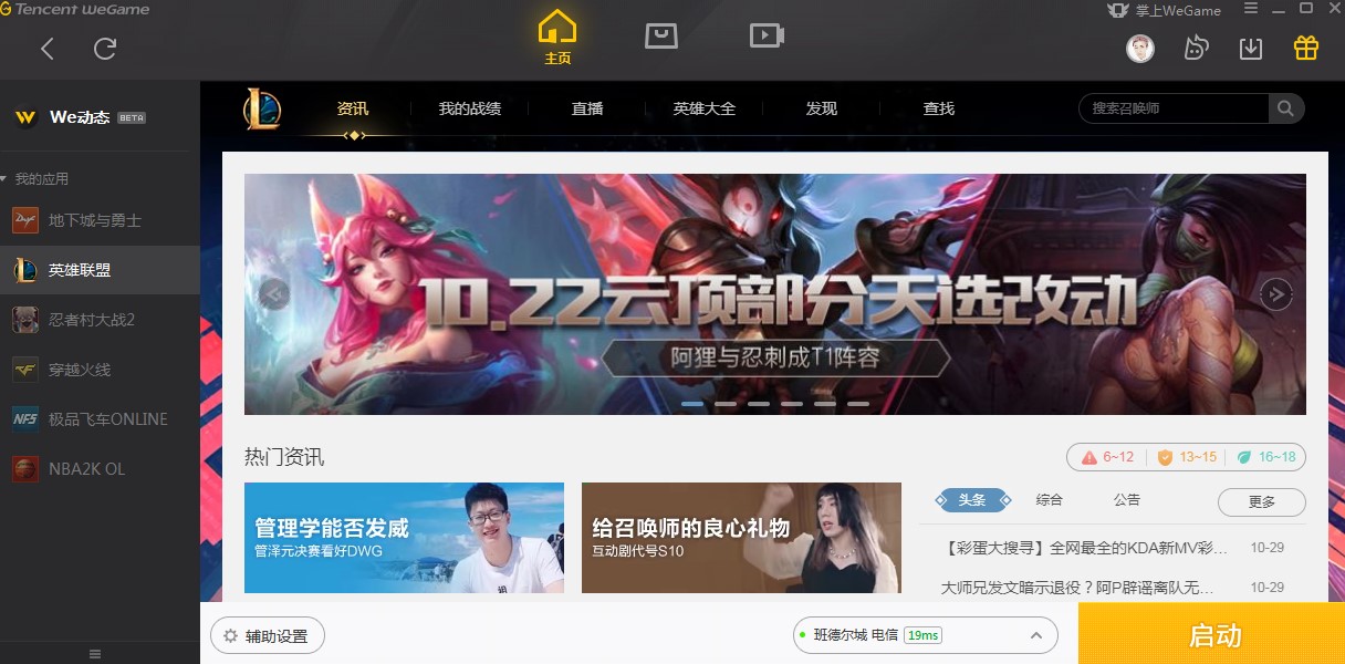 Ӣ��(li��n)�˹ٷ����ָ���Ӣ��(li��n)�˽̌W(xu��)