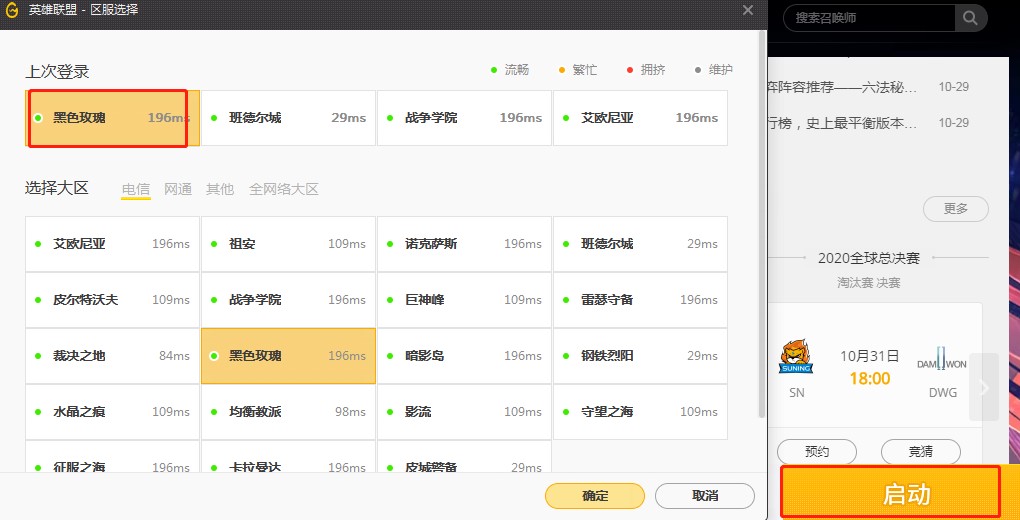 Ӣ��(li��n)�˹ٷ����ָ���Ӣ��(li��n)�˽̌W(xu��)