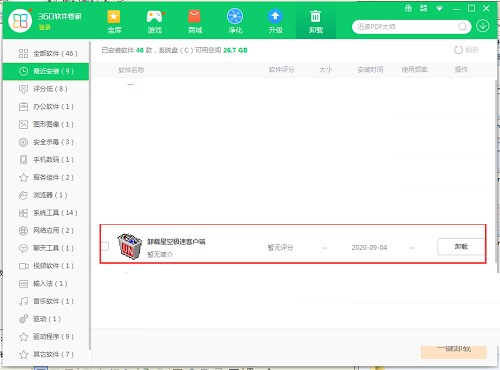 Netkeeper���bж�d�����̳�