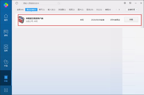 Netkeeper���bж�d�����̳�