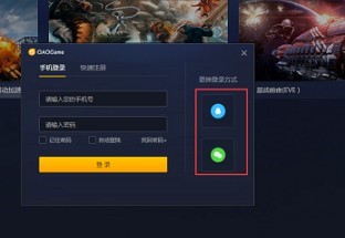 qaqgame�Α��������B�cʹ��