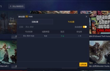 qaqgame�Α��������B�cʹ��