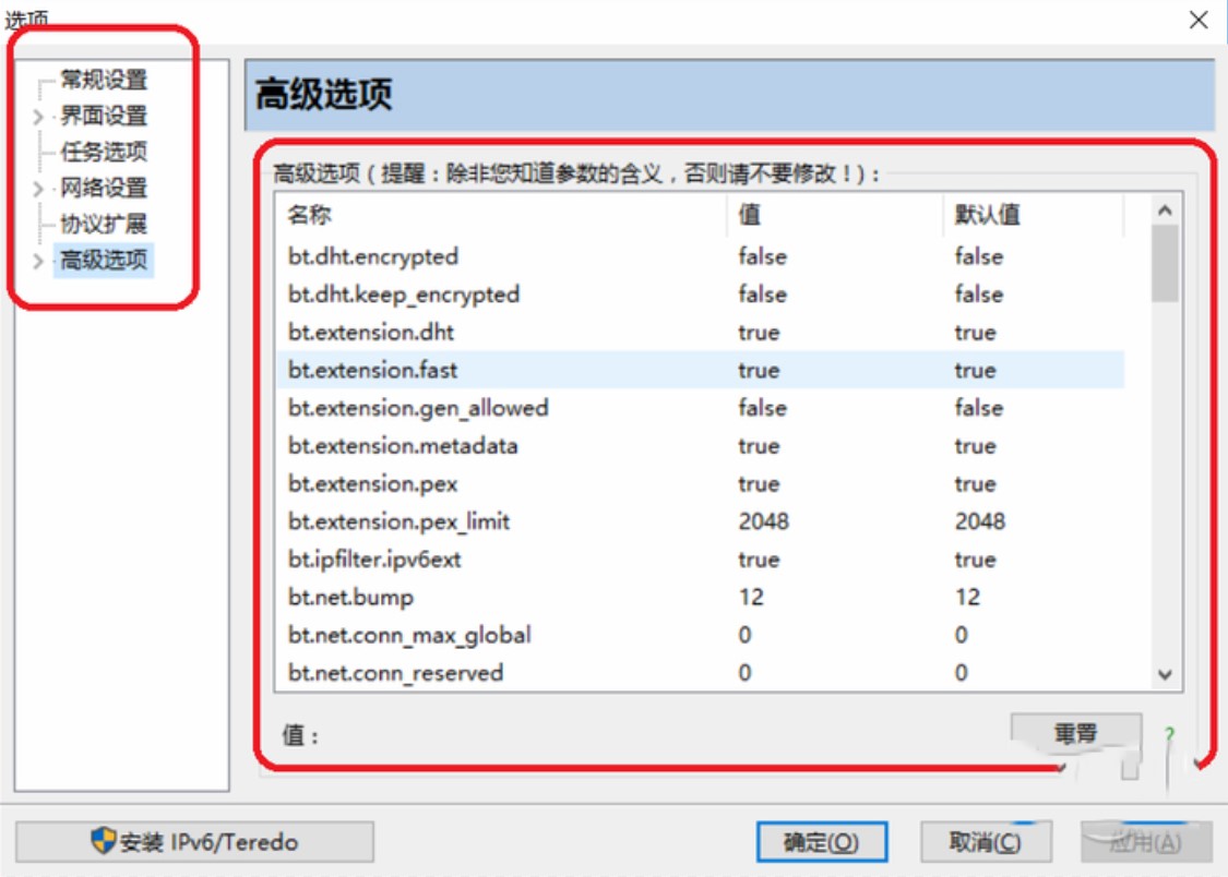 ���ؾ��`��BitSpirit�����d�ٶ����O(sh��)�÷���