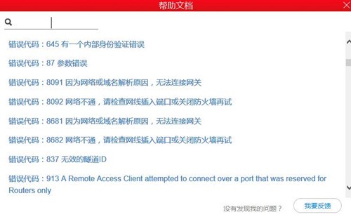 ��(chu��ng)���͑��˹ٷ���ʹ�ò���(w��n)����Q����