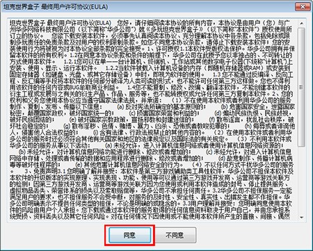 ����̹��������Ӱ��bʹ��ָ��