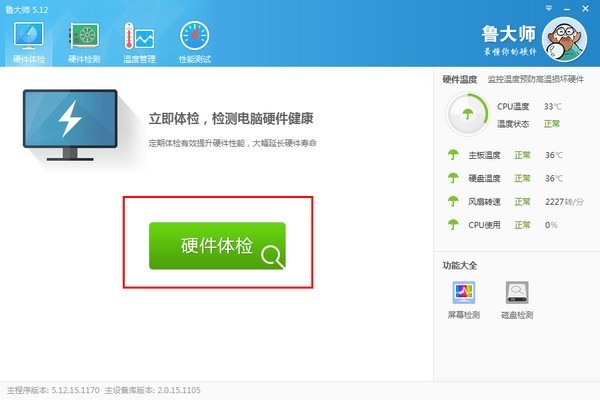 ���󎟾Gɫ��ʹ�÷���