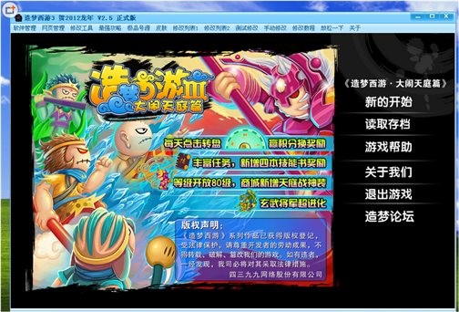 ���b�������3�޸���ʹ�÷���