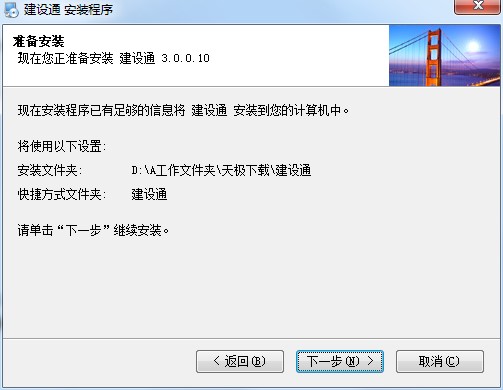 ���Oͨ��ԃ�И�ܛ�����bʹ��