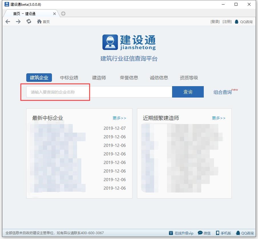 ���Oͨ��ԃ�И�ܛ�����bʹ��