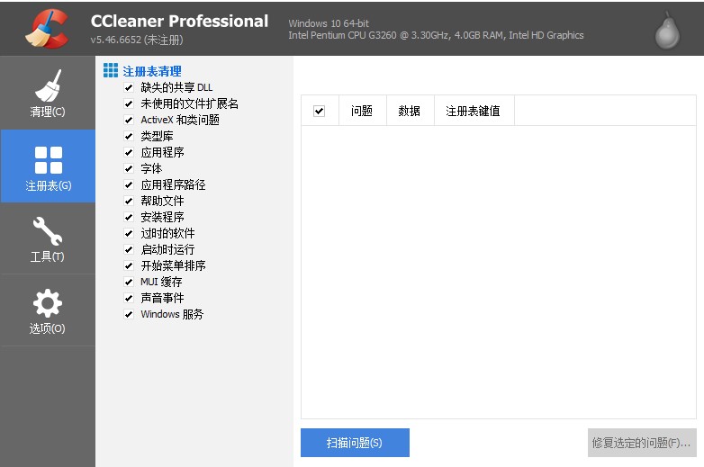 CCleaner���İ氲�bʹ�÷���