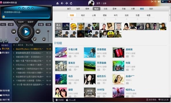 �����|dj�����йٷ����°�����f��