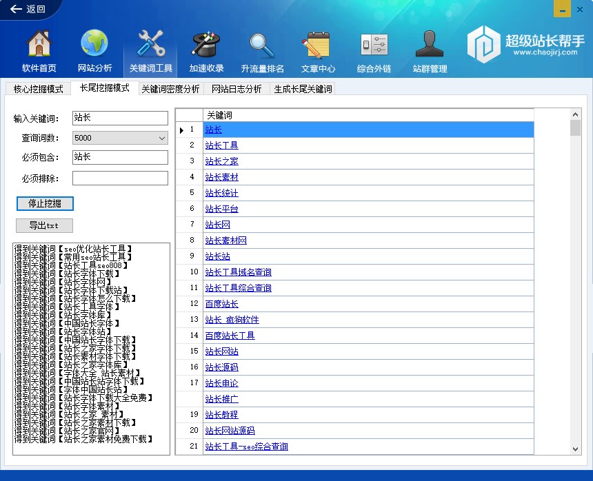 ����SEO֮�P�I�~���߹��ܲ����̳�