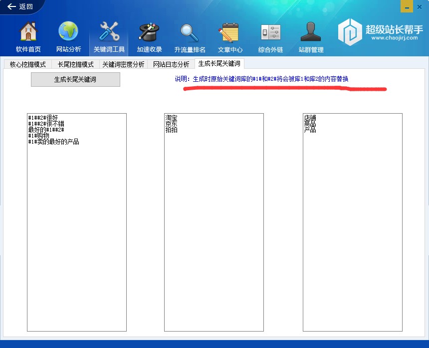 ����SEO֮�P�I�~���߹��ܲ����̳�