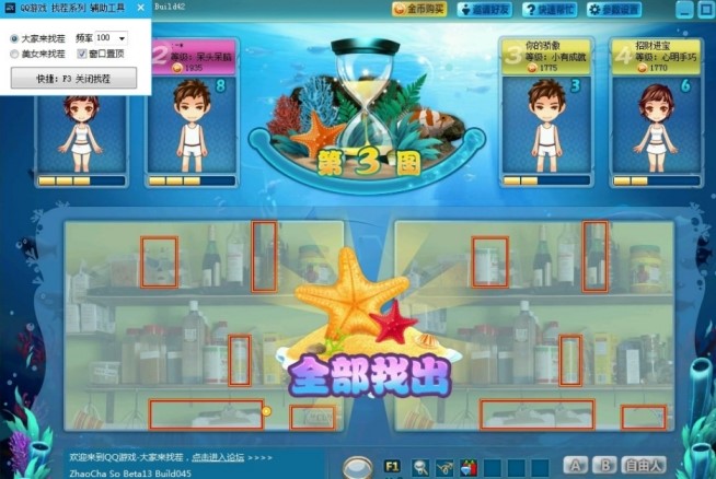 ��ѿQQ��ҁ��Ҳ��o��ʹ�÷���