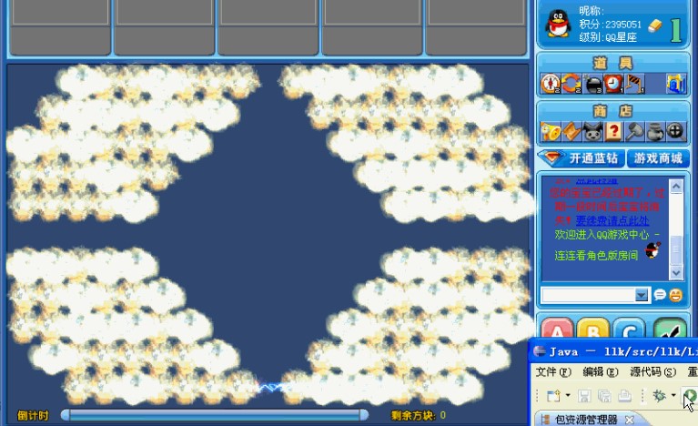 �ײ�QQ�B�B������Ҏ(gu��)�t��B