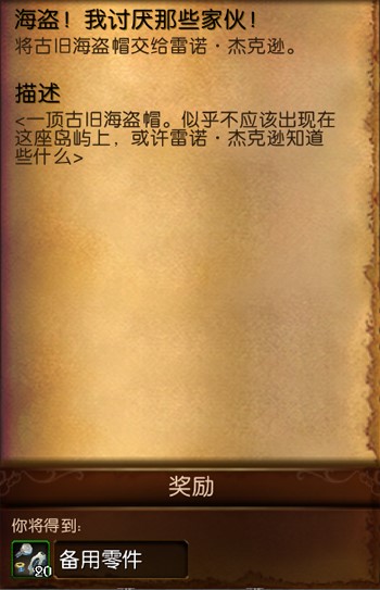 ����ħ�F�������d���bʹ�÷���