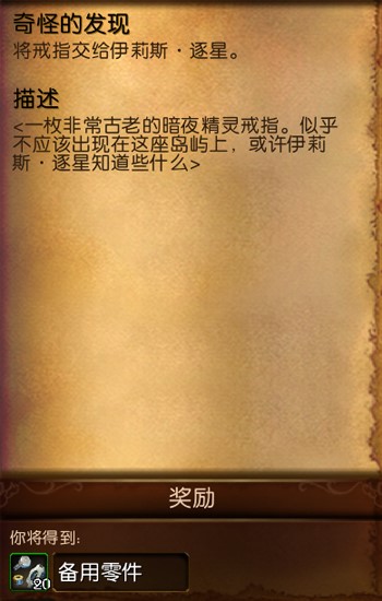 ����ħ�F�������d���bʹ�÷���