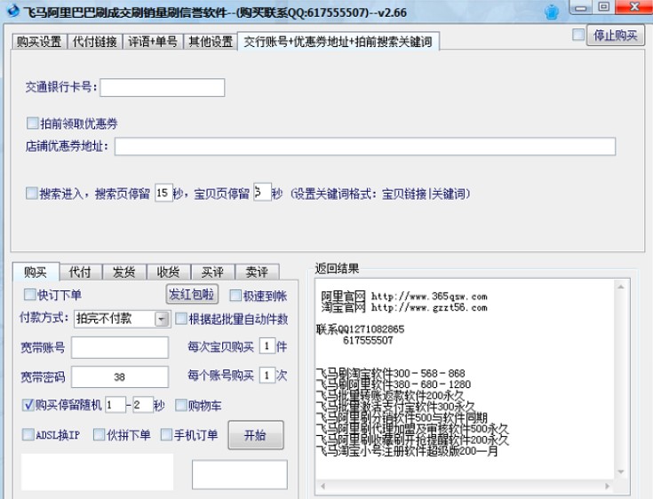 �w�R����Ͱ�ˢ�N��ܛ��������ɫԔ��