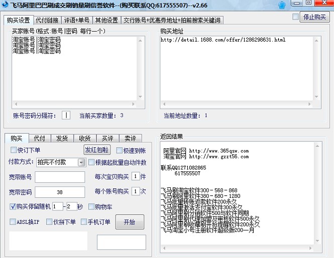�w�R����Ͱ�ˢ�N��ܛ��������ɫԔ��